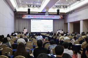 10.17 추계학술대회